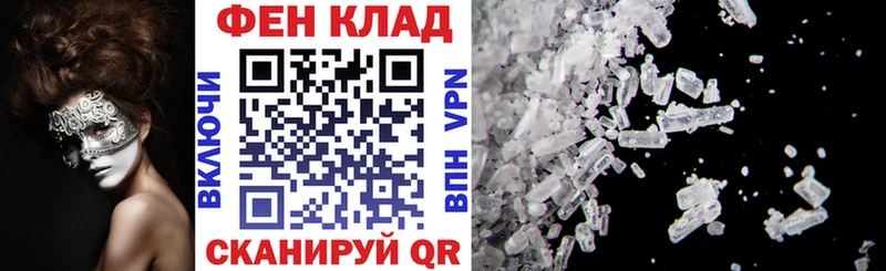 цена   Кувшиново  Амфетамин 97% 