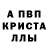 Амфетамин 98% CatyouCat