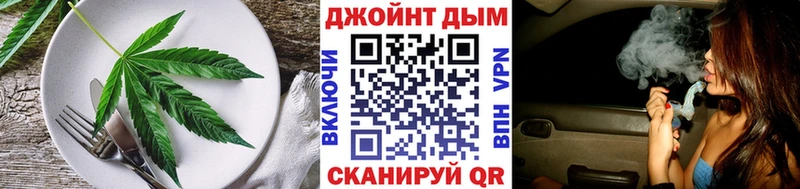 Печенье с ТГК марихуана хочу гидра рабочий сайт Кувшиново