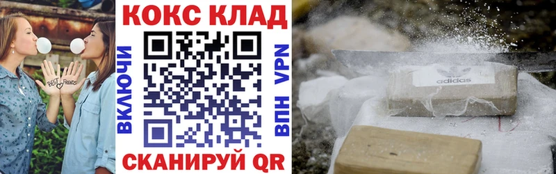 COCAIN 98%  наркота  Кувшиново 
