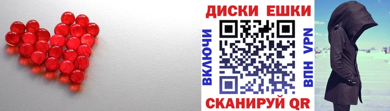 Ecstasy mix  Кувшиново 