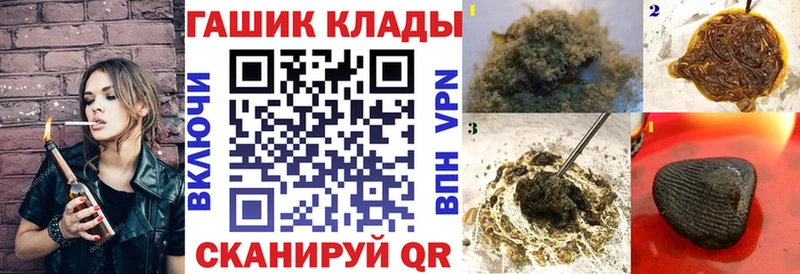 ОМГ ОМГ ТОР  Кувшиново  ГАШИШ VHQ  закладки 