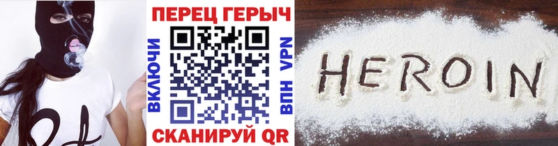 ГЕРОИН гречка  где найти   Кувшиново 