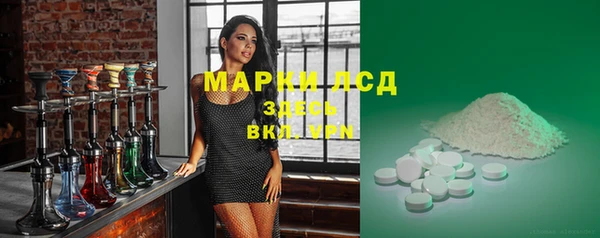 наркотики Армянск