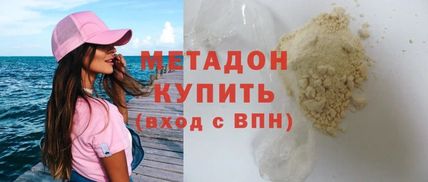 наркотики Армянск