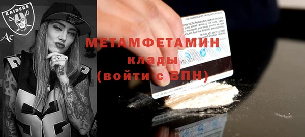 наркотики Армянск