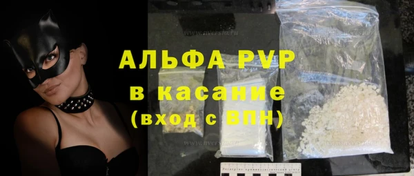 мяу мяу мука Балабаново