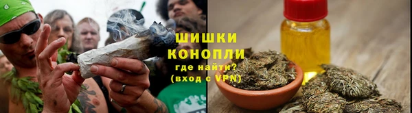 наркотики Армянск