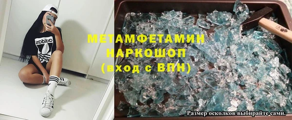 бошки Арсеньев