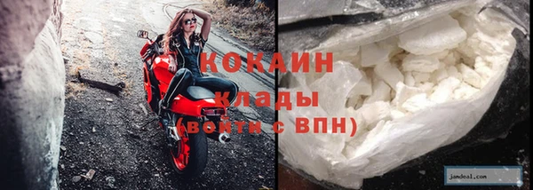 наркотики Армянск