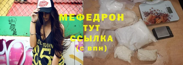 мяу мяу мука Балабаново