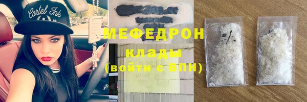 бошки Арсеньев