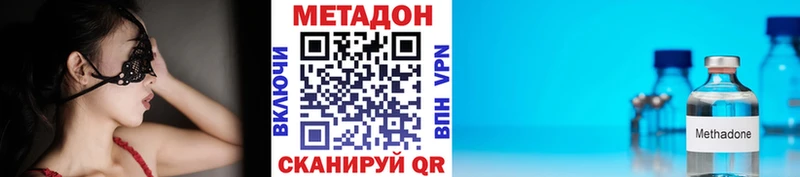 МЕТАДОН белоснежный  где купить наркоту  Кувшиново 