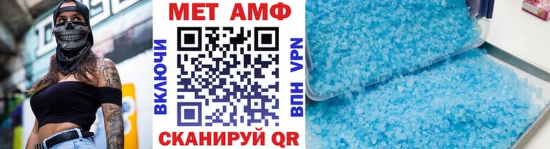 купить  цена  Кувшиново  Первитин винт 