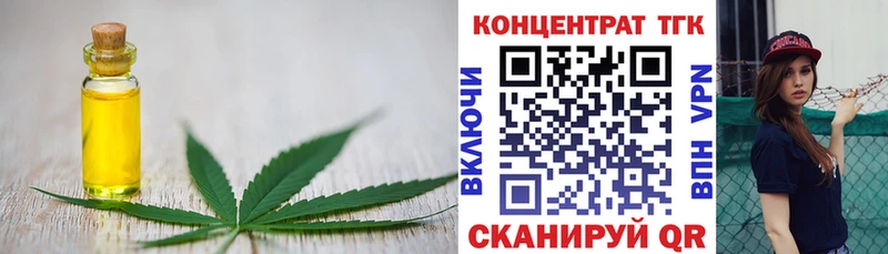 даркнет сайт  Кувшиново  Дистиллят ТГК гашишное масло 