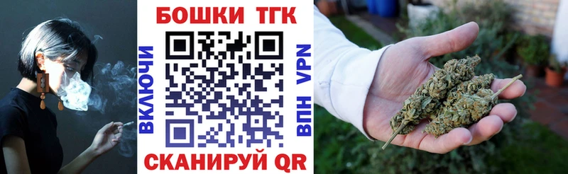 даркнет сайт  Кувшиново  Бошки Шишки OG Kush 